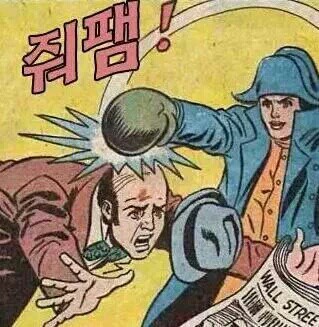 파일:줘팸.jpeg